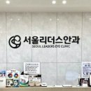 리더스드림몰 네이버블로그