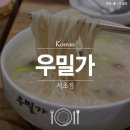 반포대로30길 6 (1) 이미지