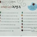 주령구빵