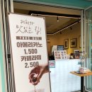 커피빌리지 이미지