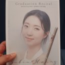 Graduation Recital 이미지