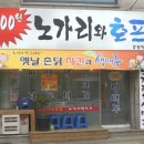 공항동천주교회