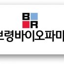 (주)보령바이오파마 이미지
