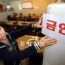 호프영업소