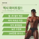 (주)화이트짐 수원 아주대점 이미지