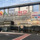 지리산한우생고기 이미지
