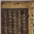 허균, 허난설헌기념관 이미지