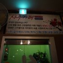 상봉바다마트 이미지