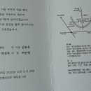 허성태동기 자녀결혼식알림 이미지