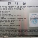 월문리약수터 네이버블로그