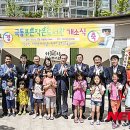 극동스타클래스작은도서관 이미지
