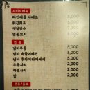 오케이해물포차 이미지