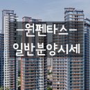 반포원단지내부동산공인중개사사무소 이미지