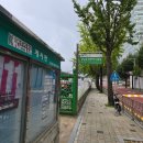 면허시험장 입구-면허시험장 사거리 | [강남운전면허시험장] 2종보통 운전면허증 갱신 후기 / 꿀팁 포함