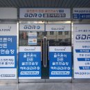 평화골프연습장 이미지