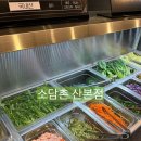 소담촌산본점(롯데프라자) 이미지