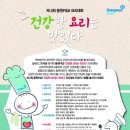 요리가맛있다 이미지