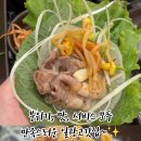 고인돌삼겹살일광