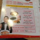 불닭발땡초엽기떡볶이관악인헌점 | 동대문 엽기 떡볶이 엽떡 메뉴와 가격