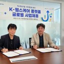 미소케어 이미지