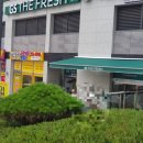 지에스더프레시 녹번이캐슬점 네이버블로그