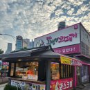 동성로왕찹쌀꽈배기 | 동성로 왕찹쌀 꽈배기 꽈스크림 후기 쫀득한 동성로 간식맛집