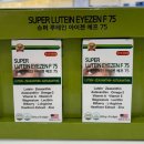 대영온누리약국 이미지