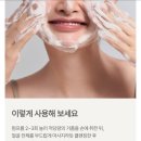 착골 | 클리징폼추천)이니시프리 애플시드 버블 클린저 사용후기^^