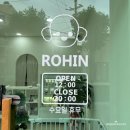 로힌(rohin) 네이버블로그