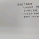 (주)애드텍 이미지