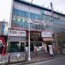 모현홈마트 네이버블로그