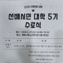 행복나루노인복지관 대강당 네이버블로그