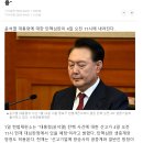 탄핵 선고 .... &#39;일반인 방청 허용&#39; ＜-- 이게 힌트 아닐지. 이미지