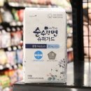 슈퍼울트라