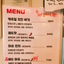 펀치스낵