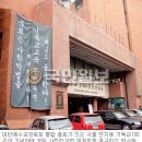 대한예수교장로회 신일교회 이미지