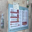 털랭이매운탕고향집 이미지