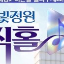 물빛정원 이미지