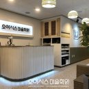 오아시스미술학원 - 남구 수영로 237 | 오아시스미술학원