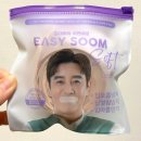 강한마디한의원 | 입벌림방지밴드 코숨테이프 2개월 후기 (구강호흡 대신 입닫음 청년이 돼)