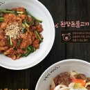 고봉민김밥인(人)