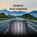 타이어대장&정비대장 이미지