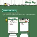 데이위즈