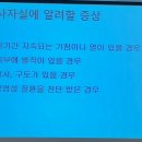 삼성자원 | [삼성서울병원 봉사] 자원봉사자 입문교육 후기|병원 QR코드 발급|봉사 부서 선택 꿀팁