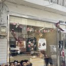 네오베이커리