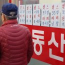 제일부동산중개사무소 이미지