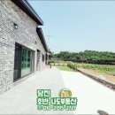 호반나도중개사무소 이미지
