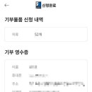 수원굿윌스토어 이미지