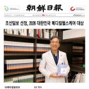 티케이헬스케어 이미지