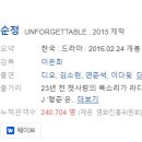 태정목장 | [한국영화] 295. 순정 2016년 이은희 감독